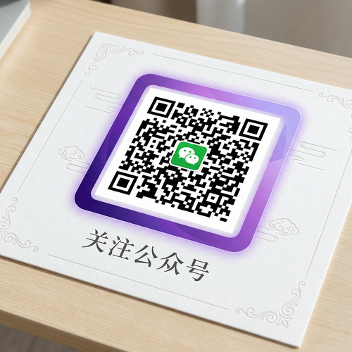 麻豆网站公众号二维码